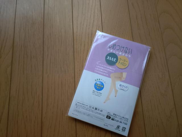 太もも丈ストッキング < 女性ファッション  太もも丈ストッキング < 女性ファッションの