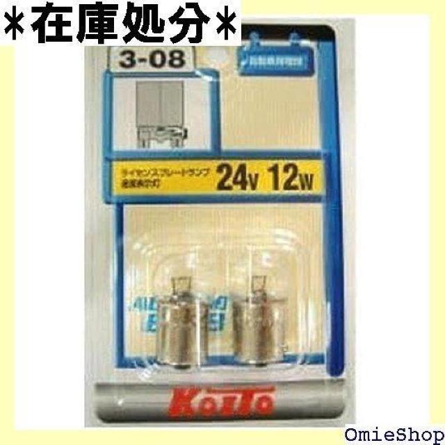 KOITO 小糸製作所 ライセンス球 24V 12W 2個入り 品番 P3643 ライト バルブ 261 < 自動車/バイク KOITO 小糸製作所 ライセンス球 24V 12W 2個入り 品番 P3643 ライト バルブ 261 < 自動車/バイク
