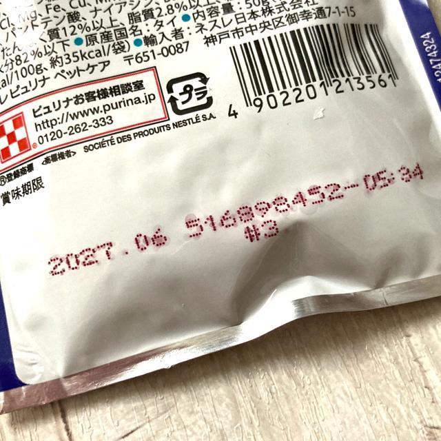 ☆フィリックス・1歳からの成猫用ツナA < ペット/手芸/園芸 ☆フィリックス・1歳からの成猫用ツナA < ペット/手芸/園芸の