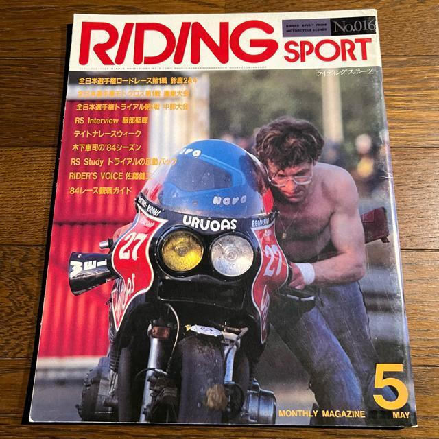 CfBOX|[c 1984N5   {/G 