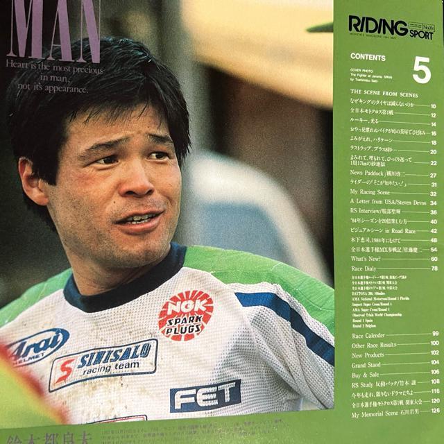 CfBOX|[c 1984N5  {/G 