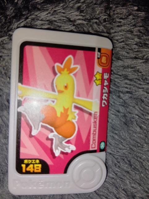 ポケモンフレンダ*ワカシャモ*未使用 < トレーディングカード ポケモンフレンダ*ワカシャモ*未使用 < トレーディングカードの