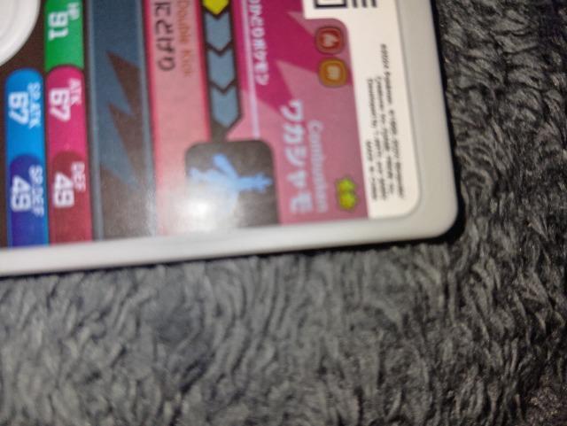 ポケモンフレンダ*ワカシャモ*未使用 < トレーディングカード ポケモンフレンダ*ワカシャモ*未使用 < トレーディングカードの