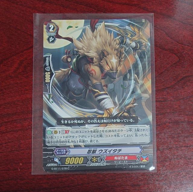 J[ht@CgII@K[h Eb EYC^` m[} G-BT11/078 C 1173   g[fBOJ[h 