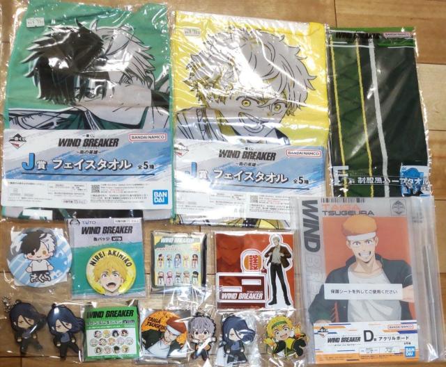 ウィンドブレイカーグッズ詰め合わせ福袋! < アニメ/コミック/キャラクター ウィンドブレイカーグッズ詰め合わせ福袋! < アニメ/コミック/キャラクターの