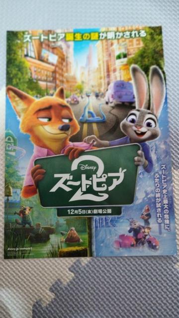 映画(チラシ) < ホビー 映画(チラシ) < ホビーの