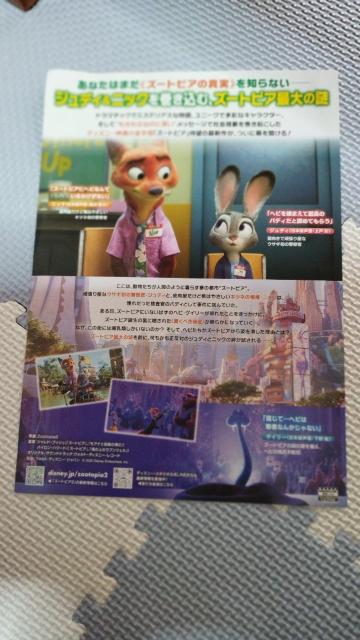 映画(チラシ) < ホビー 映画(チラシ) < ホビーの