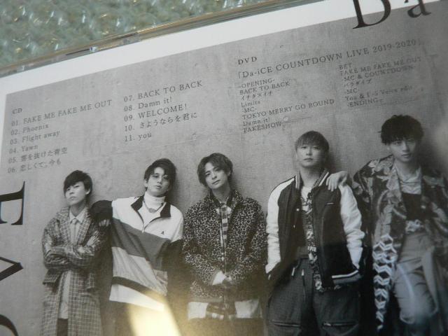 Da-iCE/アルバム『FACE』初回生産限定盤C【CD+DVD】カウントダウンライブ2019-2020 収録 < タレントグッズ Da-iCE/アルバム『FACE』初回生産限定盤C【CD+DVD】カウントダウンライブ2019-2020 収録 < タレントグッズの