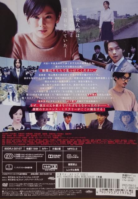 中古DVD ファーストラヴ < CD/DVD/ビデオ 中古DVD ファーストラヴ < CD/DVD/ビデオの