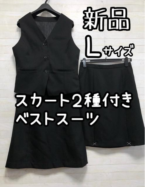 �V�i��L�T�C�Y�􍕖��n�x�X�g�X�[�c��X�J�[�g2��t�􎖖����E������Q640  �� �����t�@�b�V������ 