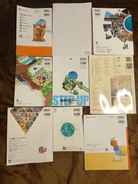 高校生教科書 < 本/雑誌 高校生教科書 < 本/雑誌の