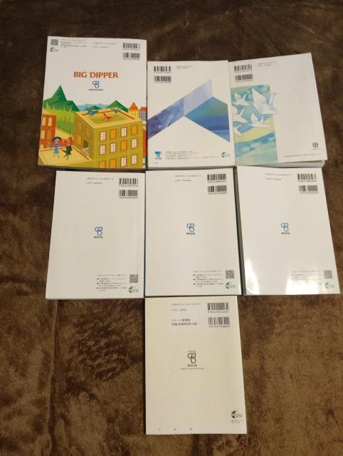 高校生教科書 < 本/雑誌 高校生教科書 < 本/雑誌の