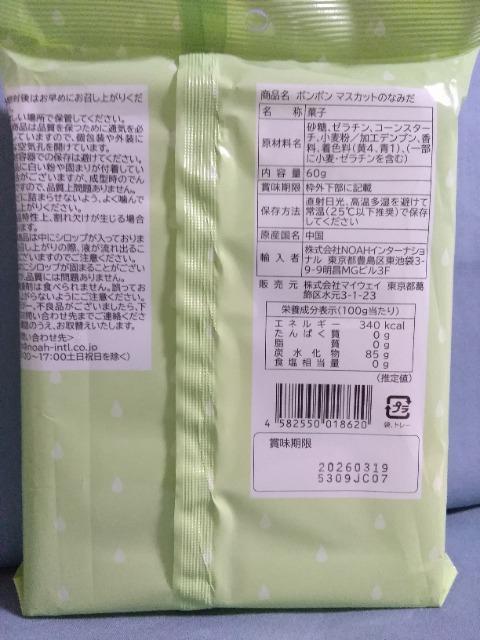 �{���{���@�}�X�J�b�g�̂Ȃ݂� �� �O����/�h�����N�� 