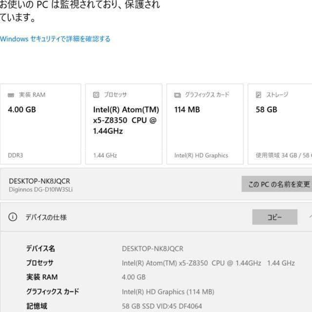 4GB/�t��HD�t�� �^�u���b�g Diginnos DG-D10IW3SLi �֗��ȃA�v������ �� PC�{��/���Ӌ@��� 