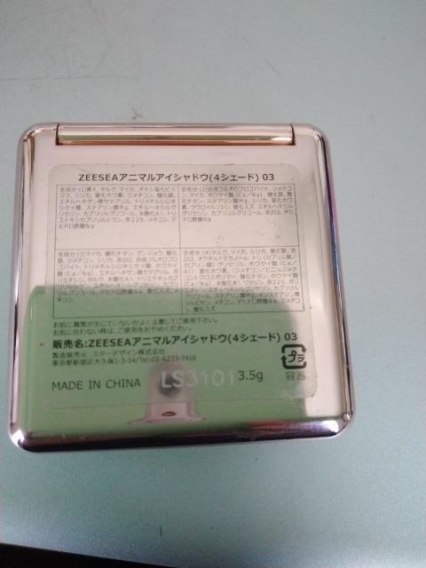 ZEESEA�A�j�}���A�C�V���h�E(4�V�F�[�h)03 �� ����/�R�X��/�l�C���� 