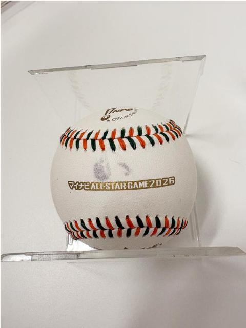 野球 楽天イーグルス 辰己選手 サイン入りボール 公式
