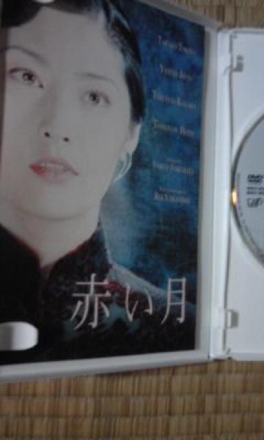 赤い月 常盤貴子 < CD/DVD/ビデオ  赤い月 常盤貴子 < CD/DVD/ビデオの