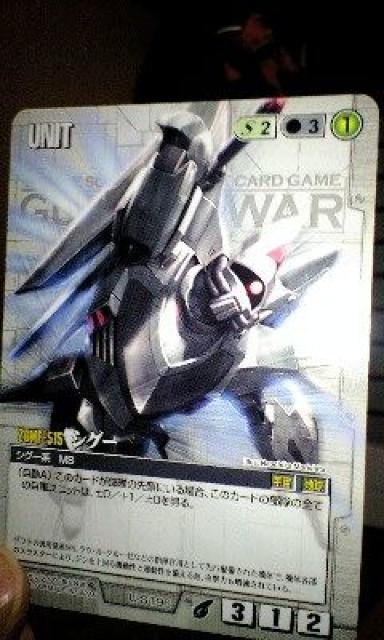 ガンダムウォー【ZGMF-515・シグー】 < トレーディングカード  ガンダムウォー【ZGMF-515・シグー】  < トレーディングカードの