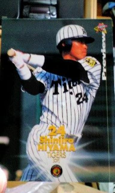 BBM BASEBALL2000桧山進次郎(タイガース) < トレーディングカード  BBM BASEBALL2000桧山進次郎(タイガース)  < トレーディングカードの