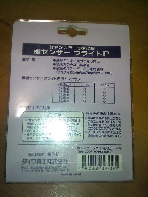 IZT[uCg  PE   4  W[/X|[c 