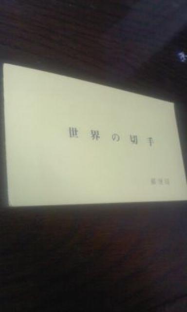 E̐؎^gp^T^X֋ǁ^b^  zr[ 