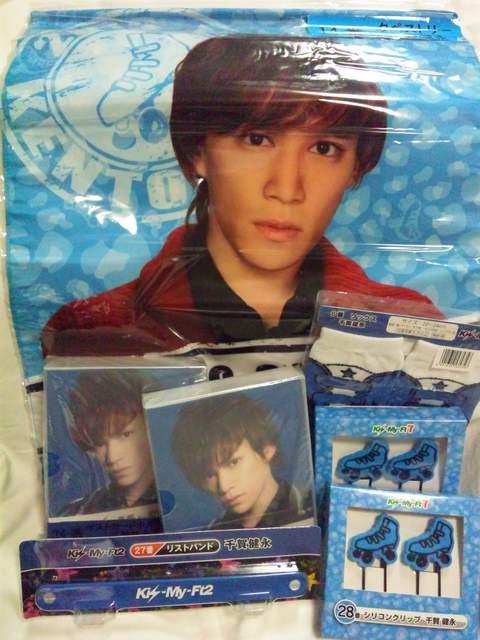 yKis-My-Ft2zZus7_Zbgt   ^gObY 