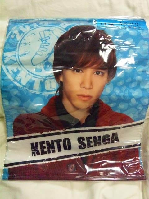 yKis-My-Ft2zZus7_Zbgt  ^gObY 