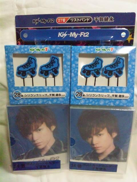 yKis-My-Ft2zZus7_Zbgt  ^gObY 