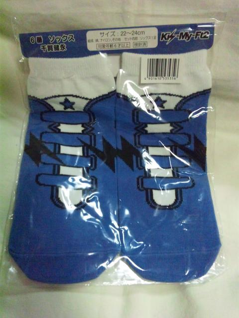 yKis-My-Ft2zZus7_Zbgt  ^gObY 