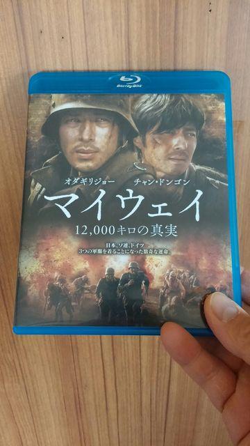 ■マイウェイ■Blu-ray送料込み! < CD/DVD/ビデオ ■マイウェイ■Blu-ray送料込み! < CD/DVD/ビデオの