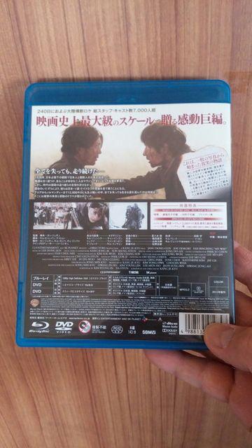 ■マイウェイ■Blu-ray送料込み! < CD/DVD/ビデオ ■マイウェイ■Blu-ray送料込み! < CD/DVD/ビデオの