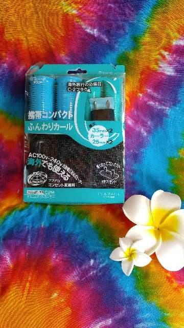 ܂&s(*L`)zbgJ[[VieXR   Ɠd/AV 