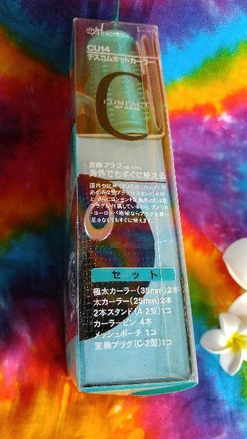 ܂&s(*L`)zbgJ[[VieXR  Ɠd/AV 