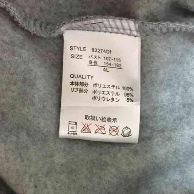 猫キャラクター柄裏起毛プルオーバー。グレー < 女性ファッション 猫キャラクター柄裏起毛プルオーバー。グレー < 女性ファッションの