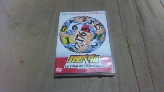 yDVDz㒎y_ XyVCxg LE TOUR DE YOWAPEDA   CD/DVD/rfI 