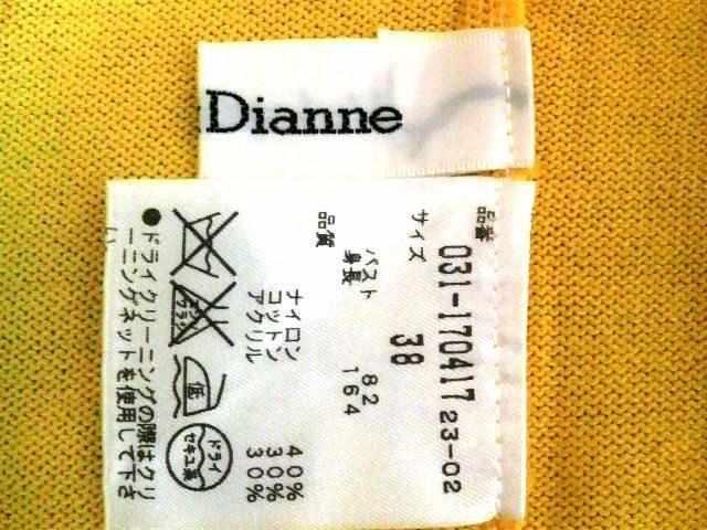 ピンキー&ダイアン★ホルターネックキャミソール < ブランド  ピンキー&ダイアン★ホルターネックキャミソール < ブランドの