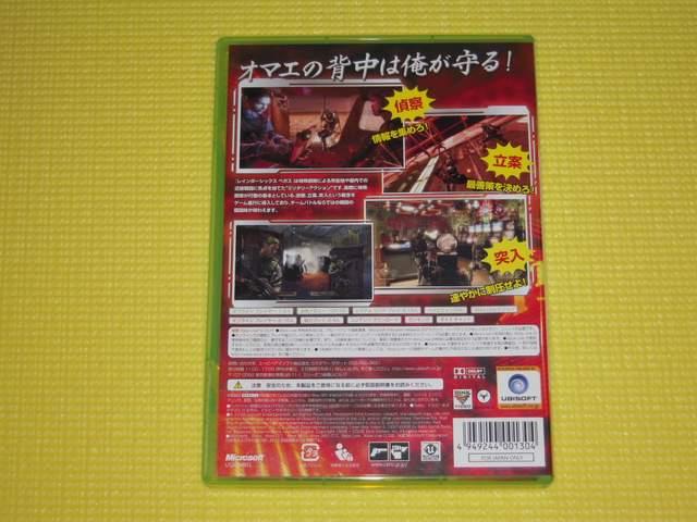 xbox360★レインボーシックス ベガス < ゲーム本体/ソフト  xbox360★レインボーシックス ベガス < ゲーム本体/ソフトの