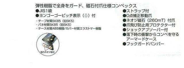 タジマ セフコンベ Gロックマグ爪25 5.5m 25mm幅 メートル目盛 < ペット/手芸/園芸  タジマ セフコンベ Gロックマグ爪25 5.5m 25mm幅 メートル目盛 < ペット/手芸/園芸の
