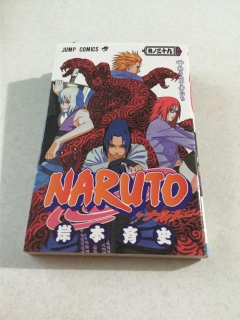 NARUTO 39  K41 < アニメ/コミック/キャラクター  NARUTO 39  K41  < アニメ/コミック/キャラクターの