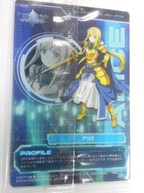 ソードアート・オンライン〜『アリス』のカード < アニメ/コミック/キャラクター  ソードアート・オンライン〜『アリス』のカード < アニメ/コミック/キャラクターの