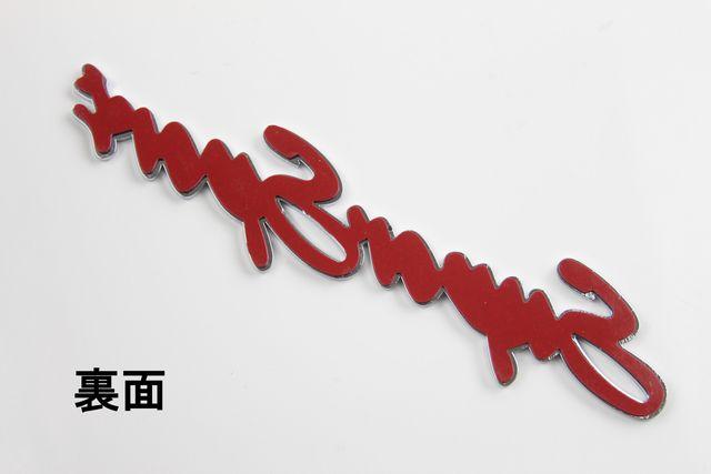 super sport エンブレム  < 自動車/バイク super sport エンブレム  < 自動車/バイク