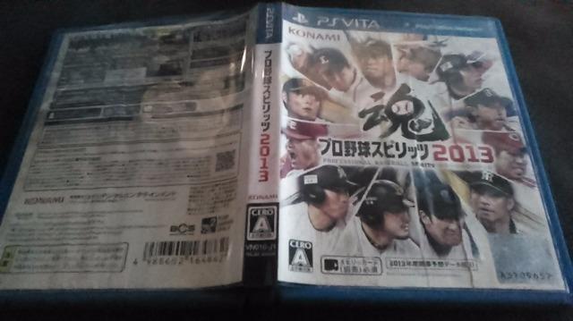 PS vitaソフト/プロ野球スピリッツ2013 < ゲーム本体/ソフト  PS vitaソフト/プロ野球スピリッツ2013  < ゲーム本体/ソフトの