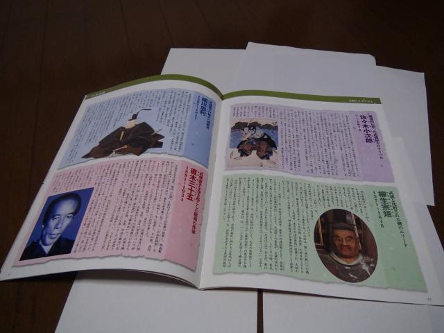 日本の100人 宮本武蔵!。 < 本/雑誌  日本の100人 宮本武蔵!。 < 本/雑誌の