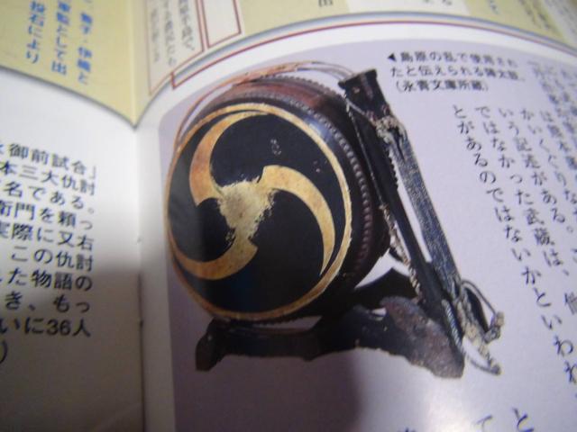 日本の100人 宮本武蔵!。 < 本/雑誌  日本の100人 宮本武蔵!。 < 本/雑誌の
