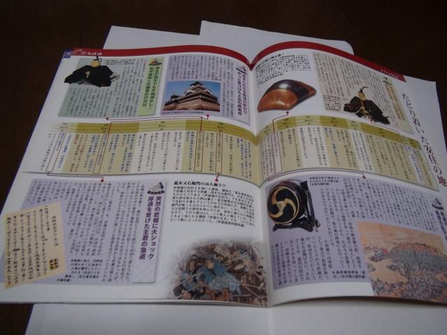 日本の100人 宮本武蔵!。 < 本/雑誌  日本の100人 宮本武蔵!。 < 本/雑誌の