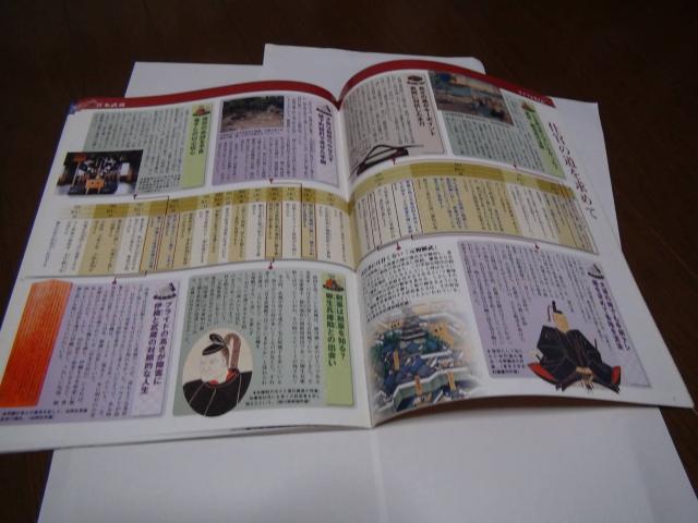 日本の100人 宮本武蔵!。 < 本/雑誌  日本の100人 宮本武蔵!。 < 本/雑誌の