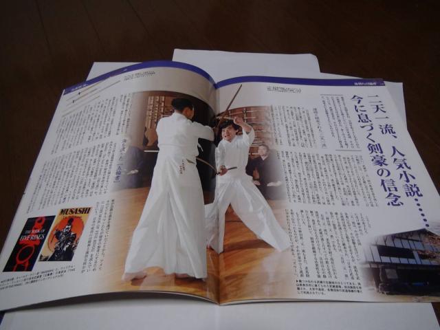 日本の100人 宮本武蔵!。 < 本/雑誌  日本の100人 宮本武蔵!。 < 本/雑誌の