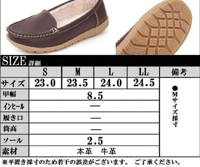 L★暖かい本革モカシンシューズスリッポンぺたんこ スニーカー < 女性ファッション  L★暖かい本革モカシンシューズスリッポンぺたんこ スニーカー < 女性ファッションの
