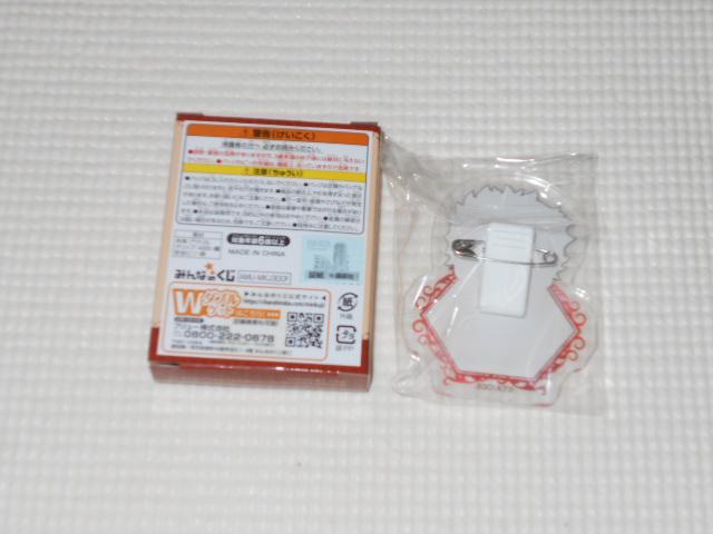 ボールルームへようこそ みんなのくじ F賞 クリアバッジ 富士田 < アニメ/コミック/キャラクター  ボールルームへようこそ みんなのくじ F賞 クリアバッジ 富士田 < アニメ/コミック/キャラクターの