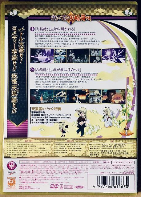 䂪Ƃׂ̂ 늪 DVD  CD/DVD/rfI 